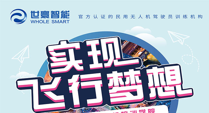 廣州科技行業(yè)彩頁(yè)設(shè)計(jì)-廣州科技行業(yè)彩頁(yè)設(shè)計(jì)公司