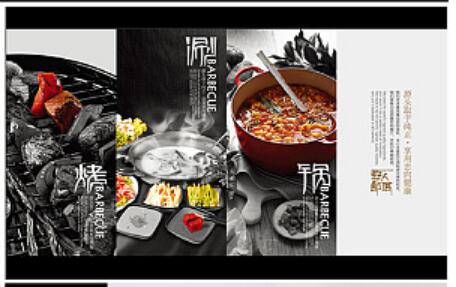 火鍋vi設(shè)計(jì)手冊(cè)內(nèi)容包括哪些？用字要求和原則