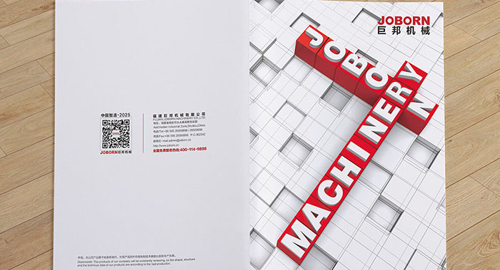 機械工業(yè)設(shè)備產(chǎn)品冊怎么設(shè)計才能呈現(xiàn)極強的視覺感？  ?