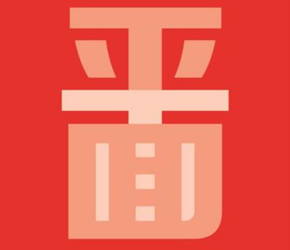 朋友們注意了，必看的平面設(shè)計(jì)私活收費(fèi)標(biāo)準(zhǔn)來了