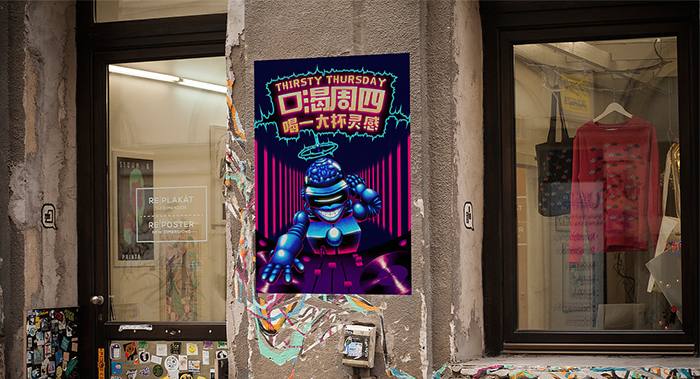 插畫海報設(shè)計(jì)-插畫海報設(shè)計(jì)公司