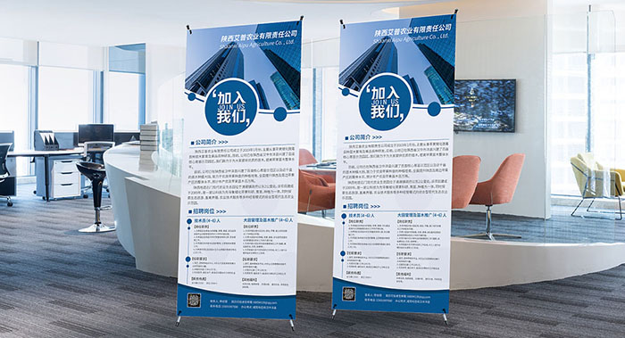 企業(yè)展架設(shè)計-企業(yè)展架設(shè)計公司