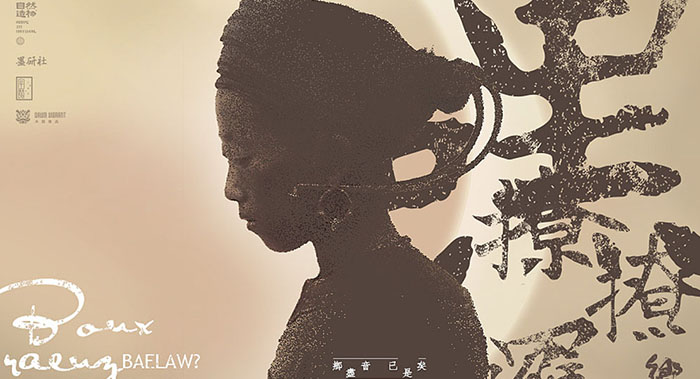 公益海報設(shè)計(jì)-公益海報設(shè)計(jì)公司