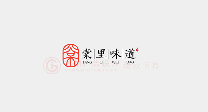 文字標志設(shè)計-文字標志設(shè)計公司