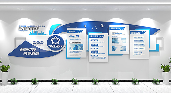 科技企業(yè)文化設(shè)計-科技企業(yè)文化設(shè)計公司