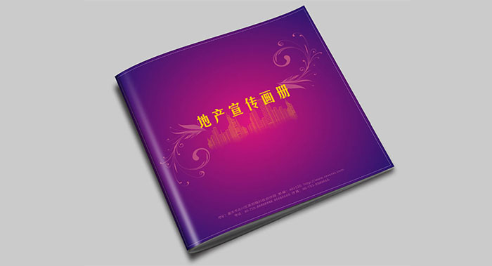 企業(yè)宣傳樓書設(shè)計-企業(yè)宣傳樓書設(shè)計公司