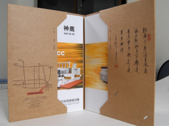 宣傳冊價格多少錢？宣傳冊報價單介紹