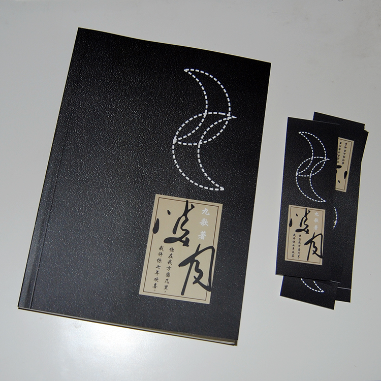 如何做一個(gè)企業(yè)宣傳冊(cè)？怎么才能做好宣傳冊(cè)的設(shè)計(jì)？