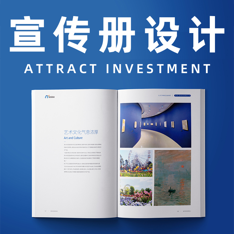 設(shè)計(jì)公司畫冊(cè)一般多少一個(gè)面？一整本又要多少錢？