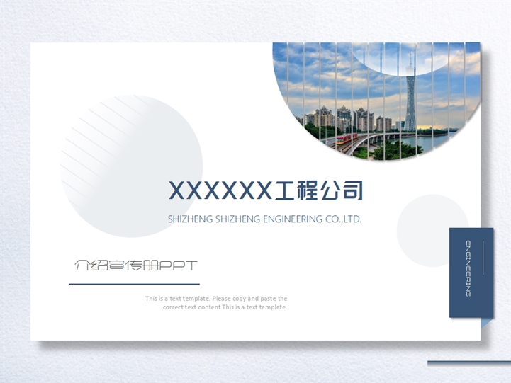 公司宣傳冊內(nèi)容怎么寫？公司宣傳冊的設(shè)計有哪些要點(diǎn)？