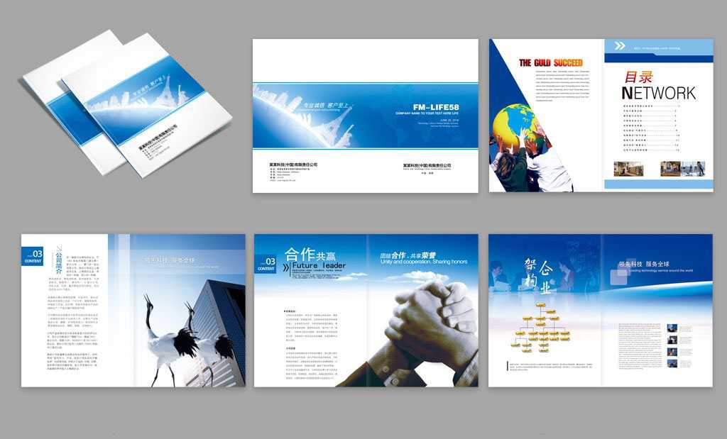 畫冊設計是怎么收費？