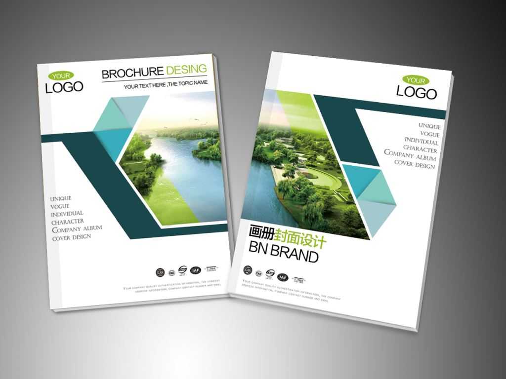 畫冊(cè)設(shè)計(jì) 畫冊(cè)設(shè)計(jì)