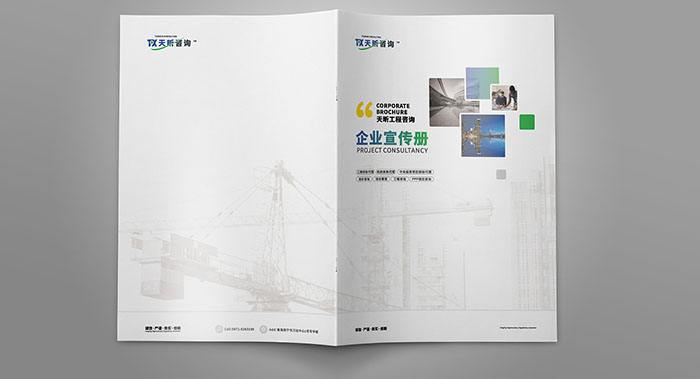 宣傳冊設(shè)計能夠吸引目標(biāo)群體