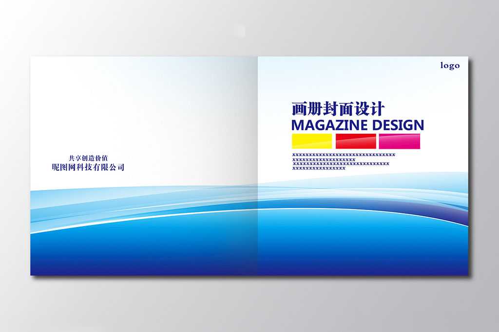 企業(yè)畫冊(cè)設(shè)計(jì)到印刷要注意什么問題？