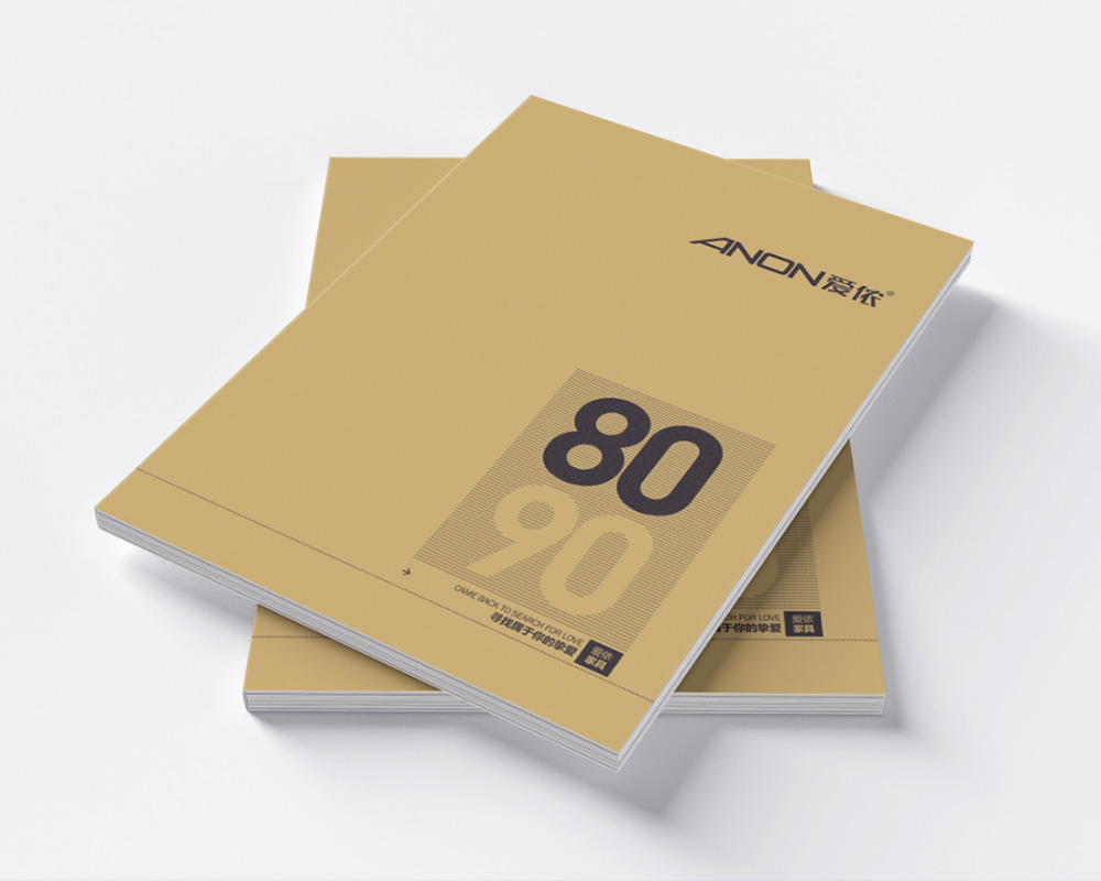 畫(huà)冊(cè)設(shè)計(jì)風(fēng)格的基本要求有哪些？