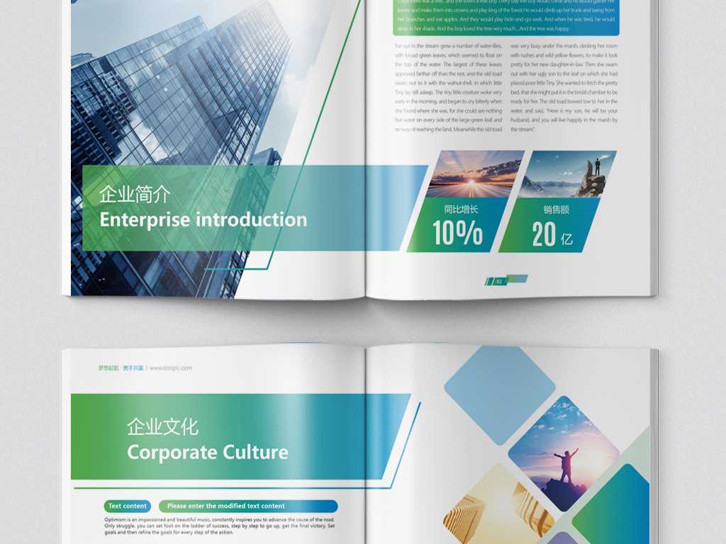 畫冊設計怎么樣才能把企業(yè)的魅力體現(xiàn)出來？