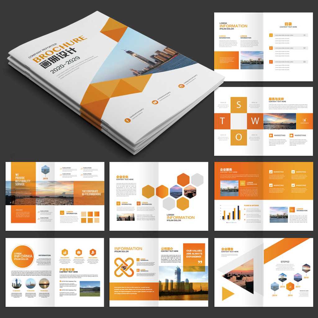 如何判斷宣傳畫冊和樣本設計的好壞？