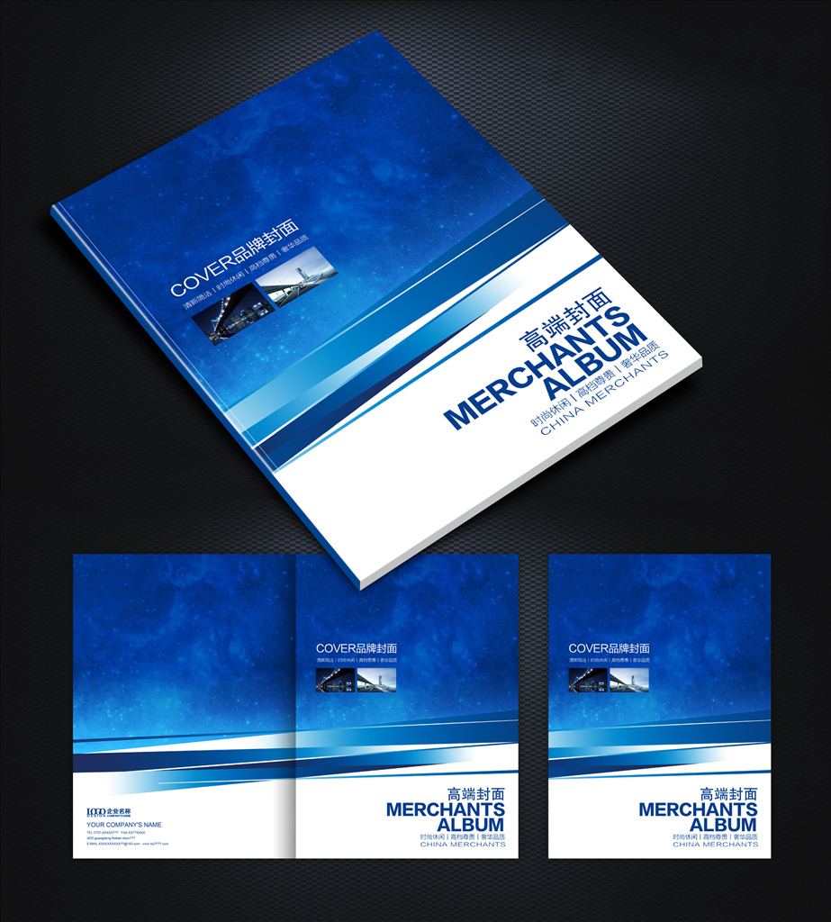 如何判斷宣傳畫冊和樣本設計的好壞？