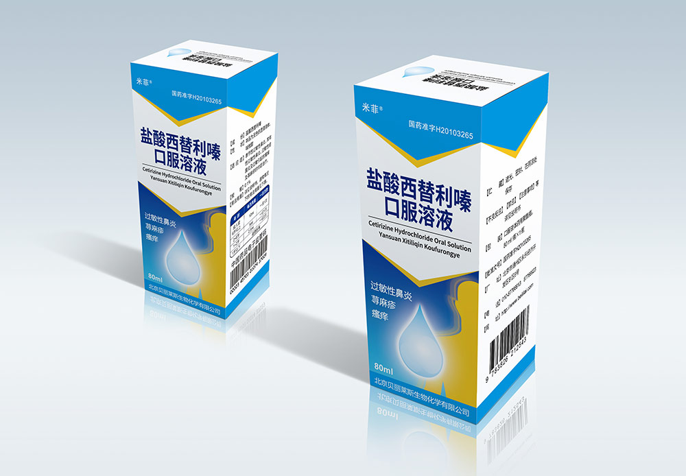 藥品包裝設(shè)計(jì)怎么設(shè)計(jì) 藥品包裝設(shè)計(jì)怎么設(shè)計(jì)