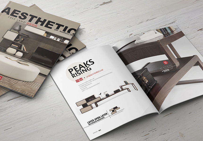 畫冊設(shè)計需要什么資料？