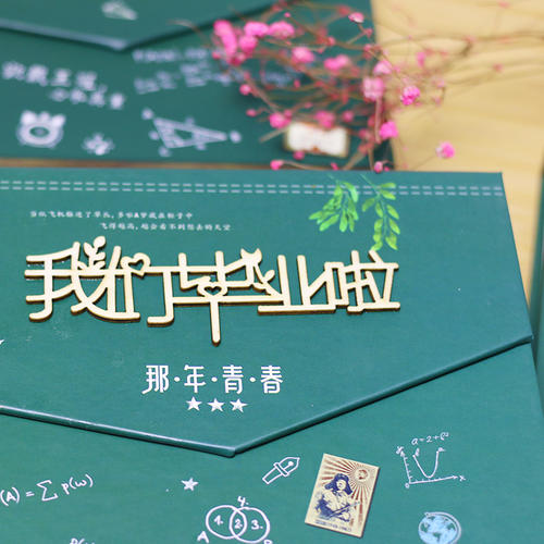 畢業(yè)季應(yīng)該怎么樣制作一本畢業(yè)紀(jì)念冊更有意義？