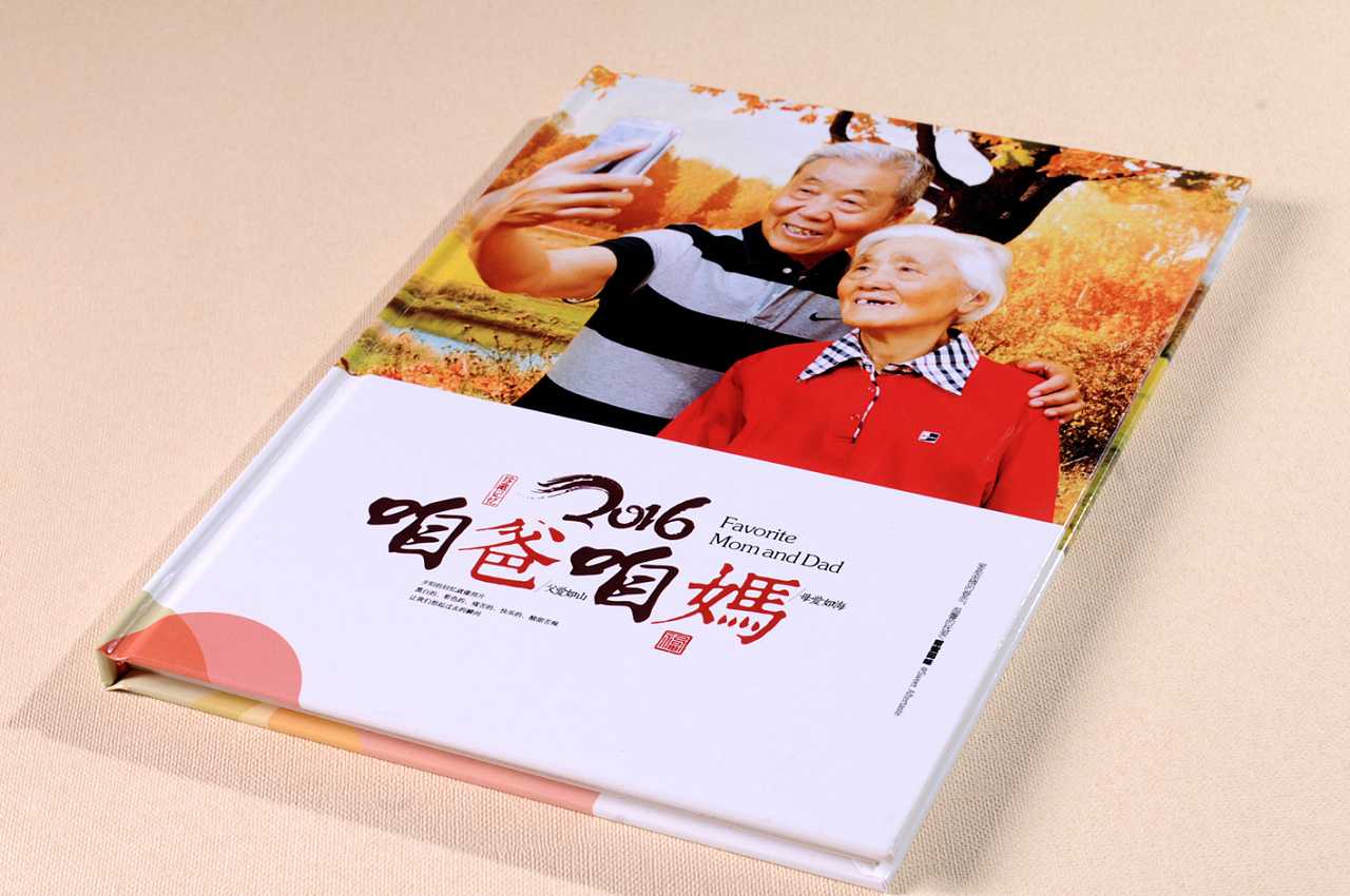 什么是家庭紀(jì)念冊設(shè)計