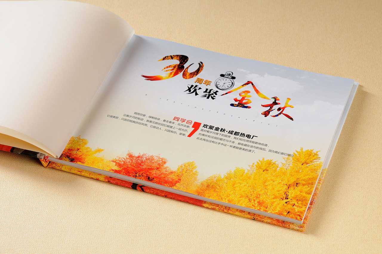 聚會(huì)紀(jì)念冊(cè)材質(zhì)如何選擇？