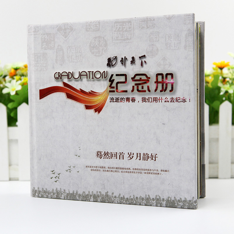 聚會(huì)紀(jì)念冊(cè)材質(zhì)如何選擇？