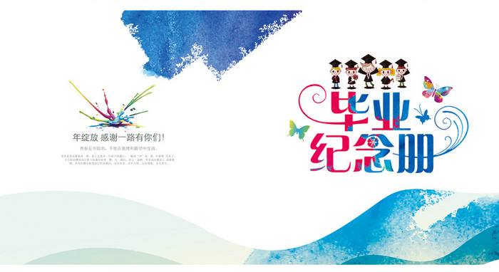 紀念冊設計公司優(yōu)勢在哪里？