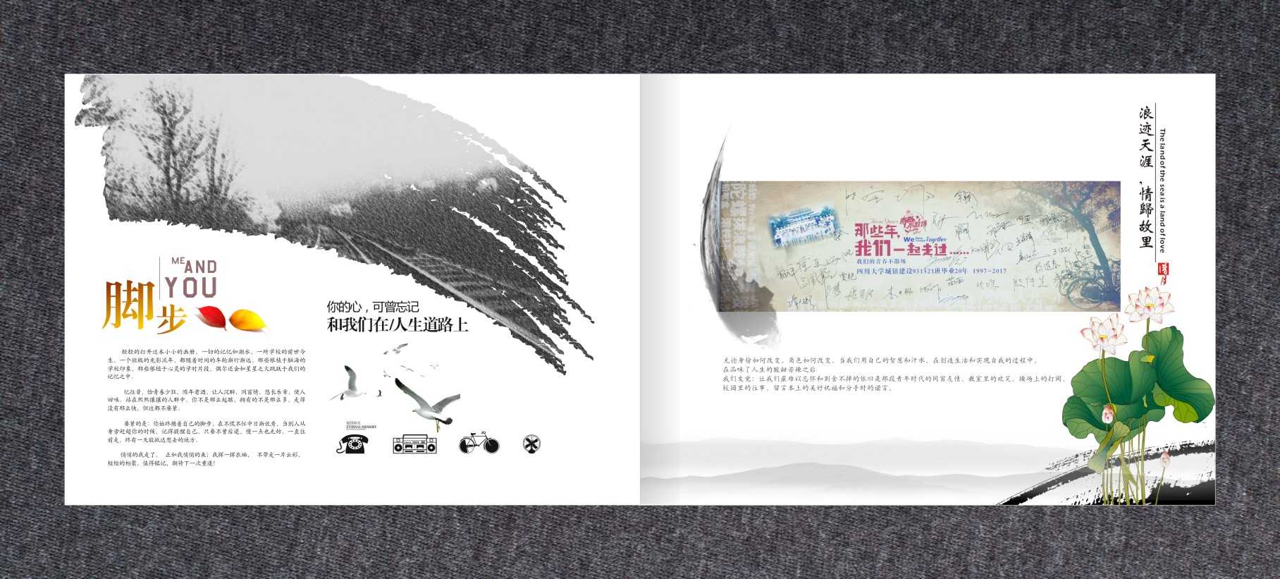 紀念冊設計公司？