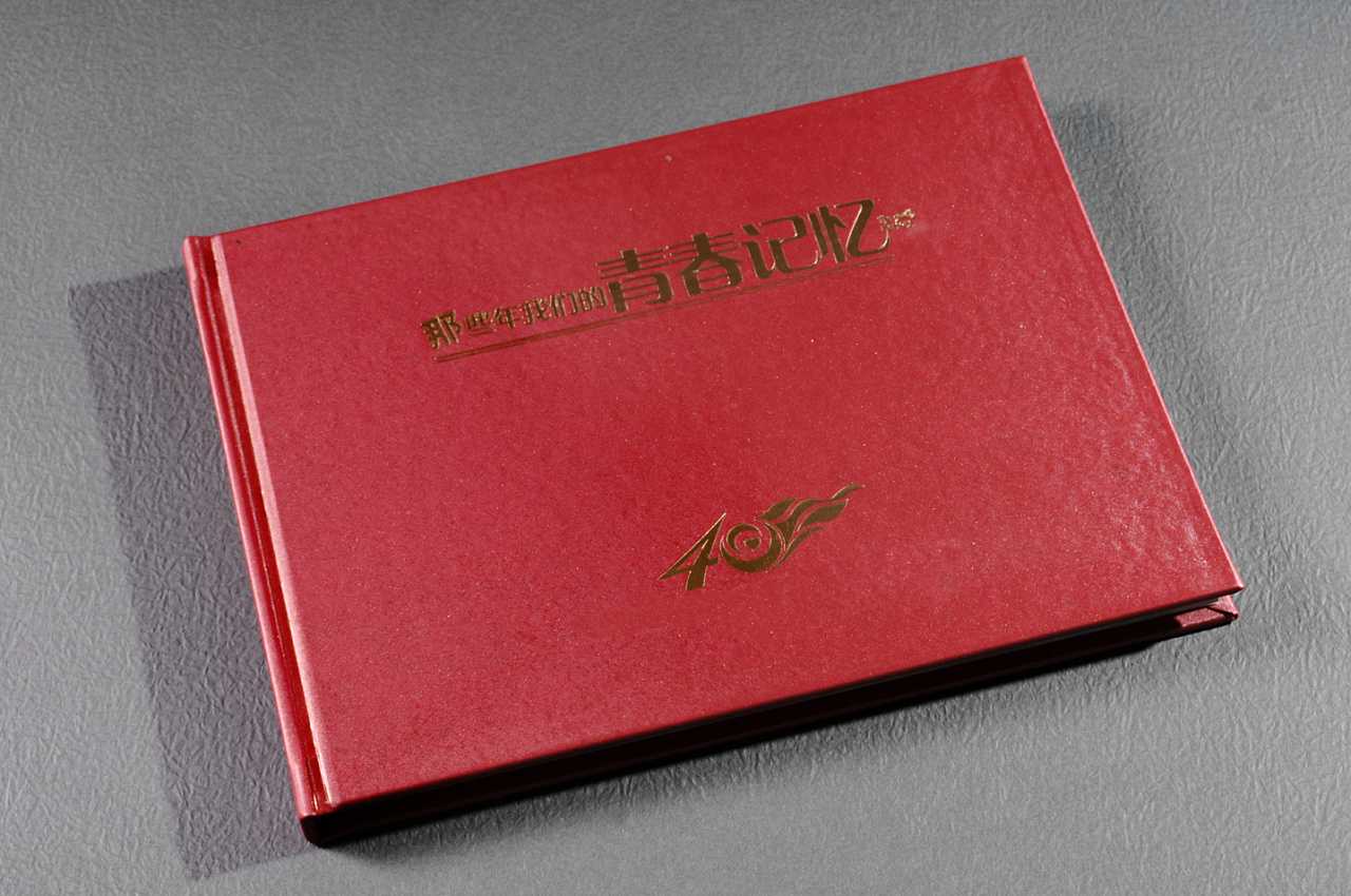 紀(jì)念冊(cè)設(shè)計(jì)是怎么收費(fèi)的？