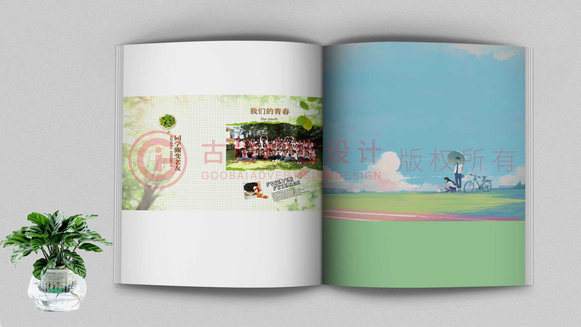 什么是紀(jì)念冊？