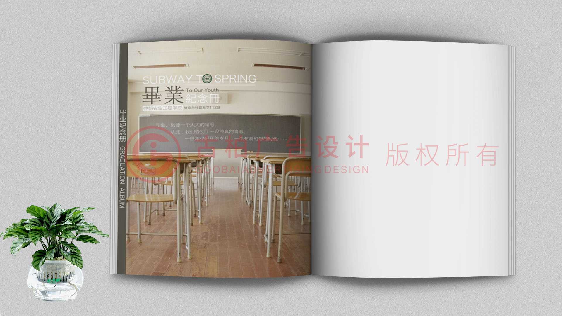 制作紀(jì)念冊使用什么軟件？