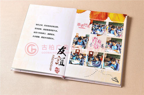 畢業(yè)紀念冊如何設計才會比較有個性？