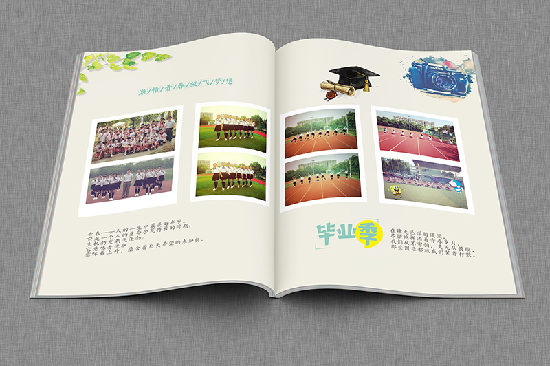 同學(xué)聚會紀念冊如何起個好聽的名字？