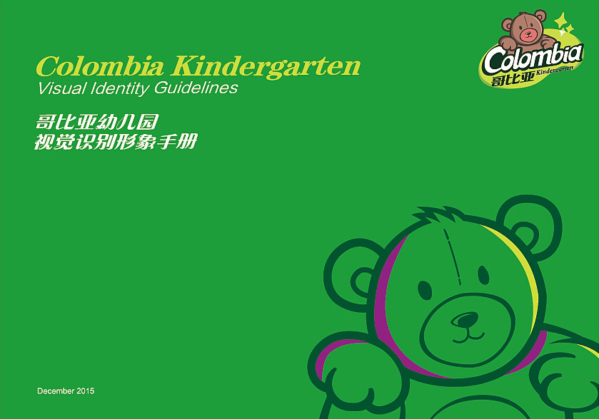 深圳品牌VI設(shè)計(jì)包括哪些內(nèi)容？