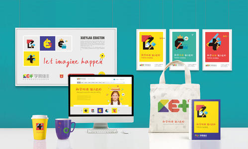 教育機(jī)構(gòu)VI設(shè)計(jì)需要多長(zhǎng)時(shí)間可以完成？