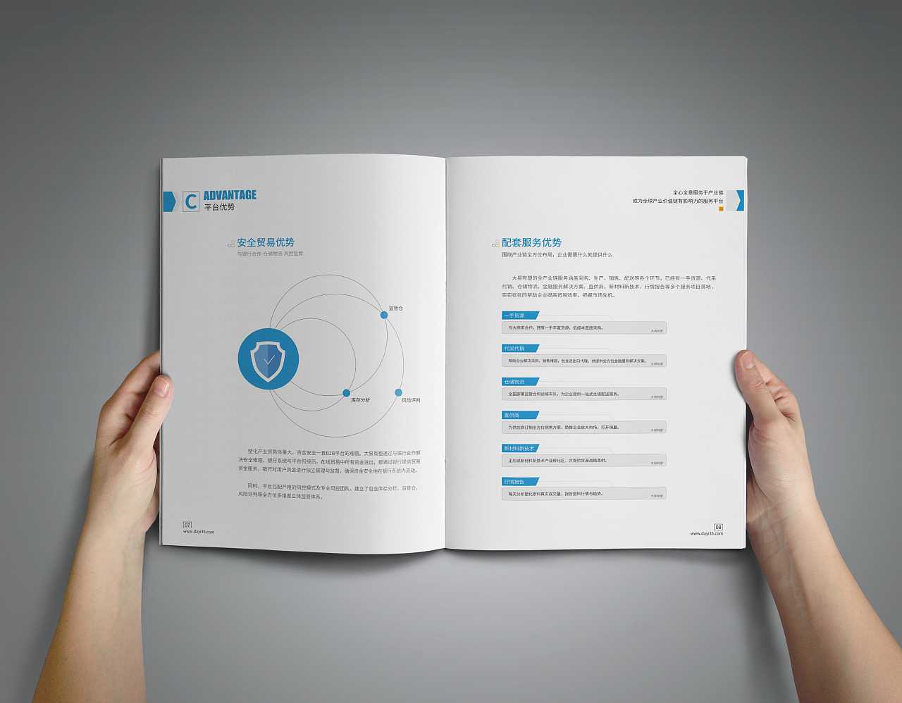 前景好的產(chǎn)品宣傳冊設計需要準備哪些資料？