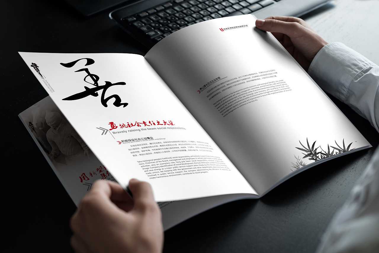 中國風(fēng)畫冊設(shè)計應(yīng)該怎么排版才比較吸引力？