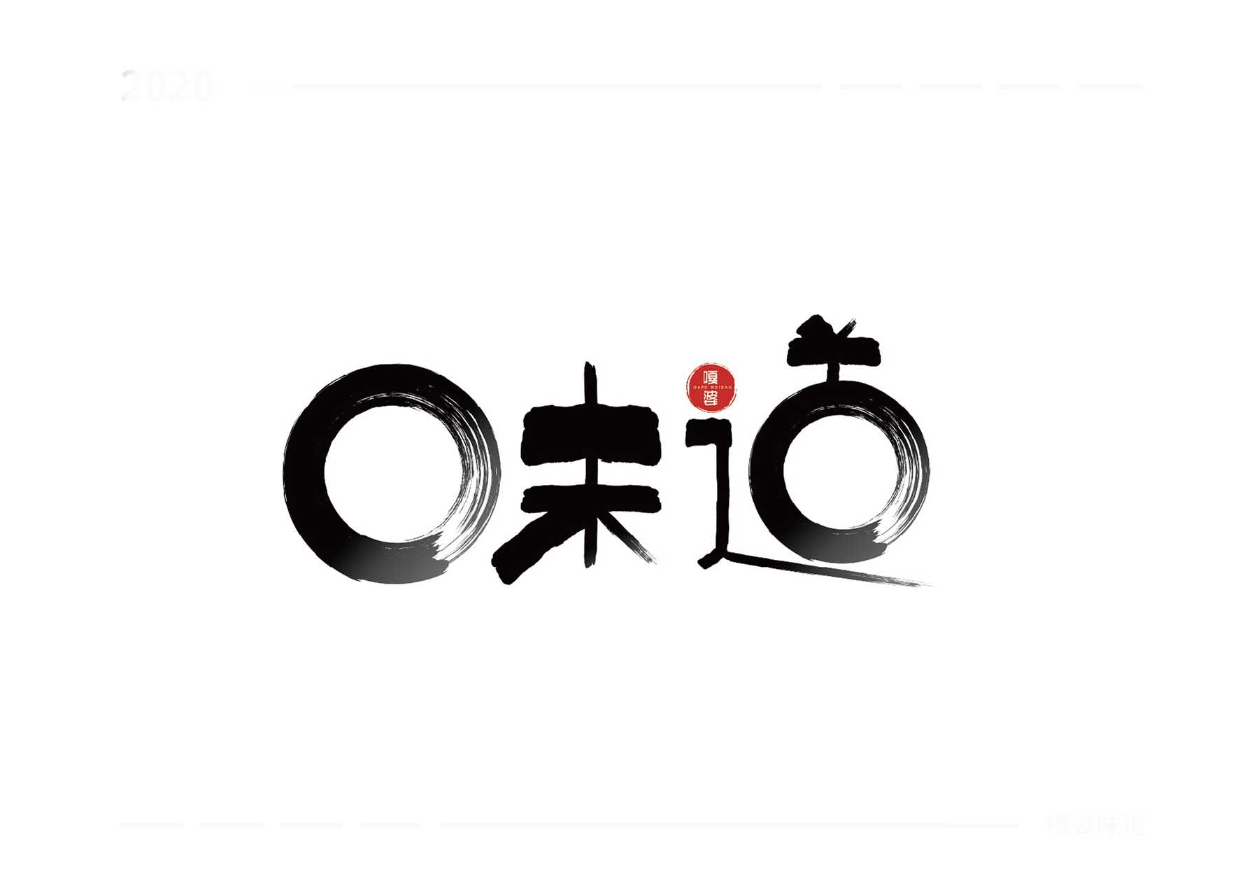 企業(yè)logo的風(fēng)格如何選擇？