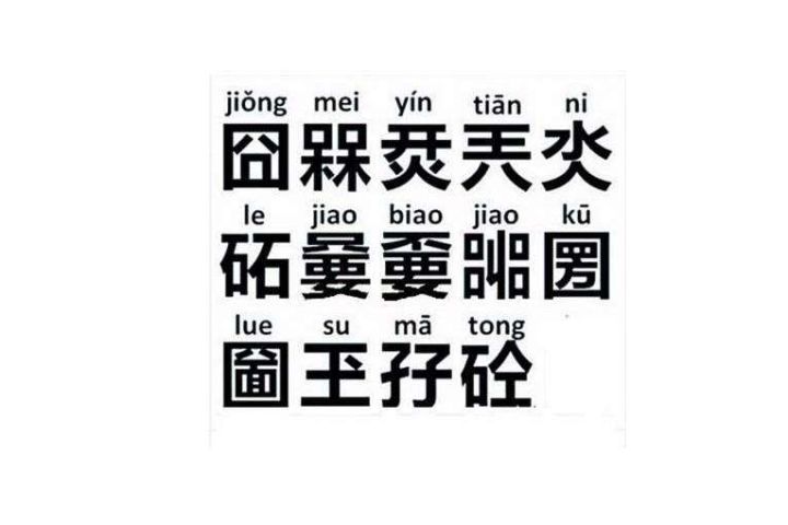 品牌logo設(shè)計需要注意什么 有什么禁忌？