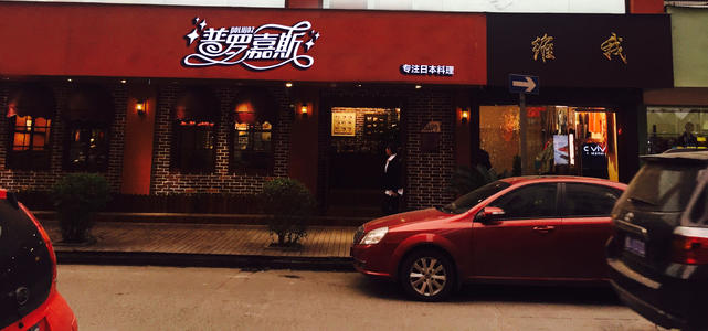 商鋪logo設(shè)計(jì)怎么樣設(shè)計(jì)才能受歡迎？