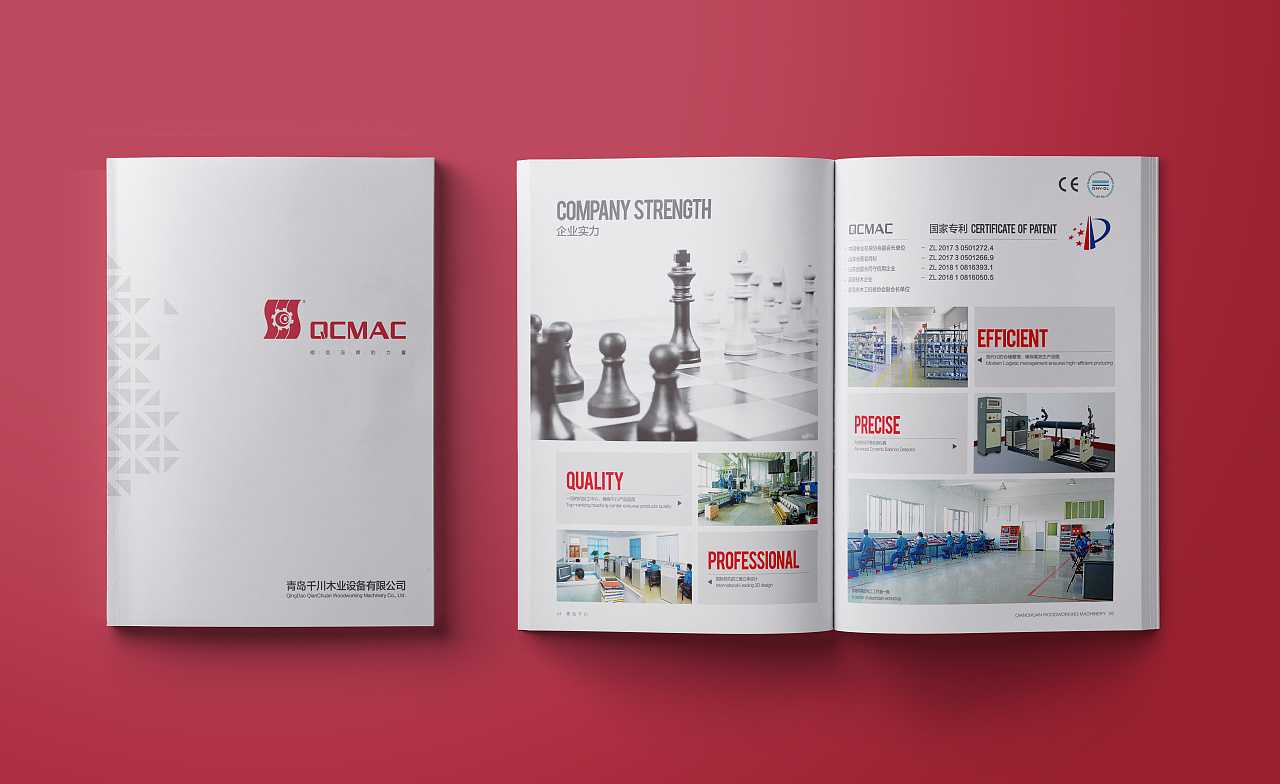 機械產(chǎn)品畫冊設計應該從哪幾個方面下手？