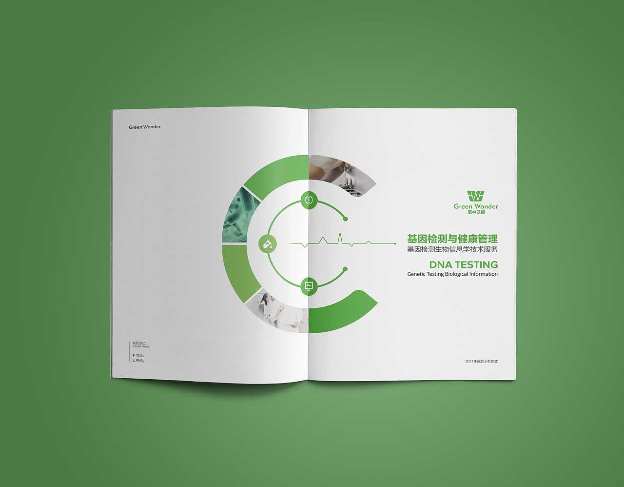 優(yōu)秀的醫(yī)療畫冊應(yīng)該怎么設(shè)計(jì)？