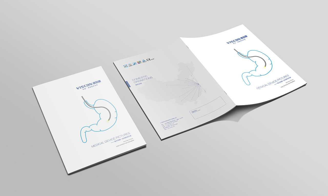 醫(yī)療畫冊能夠醫(yī)療公司帶來什么幫助？