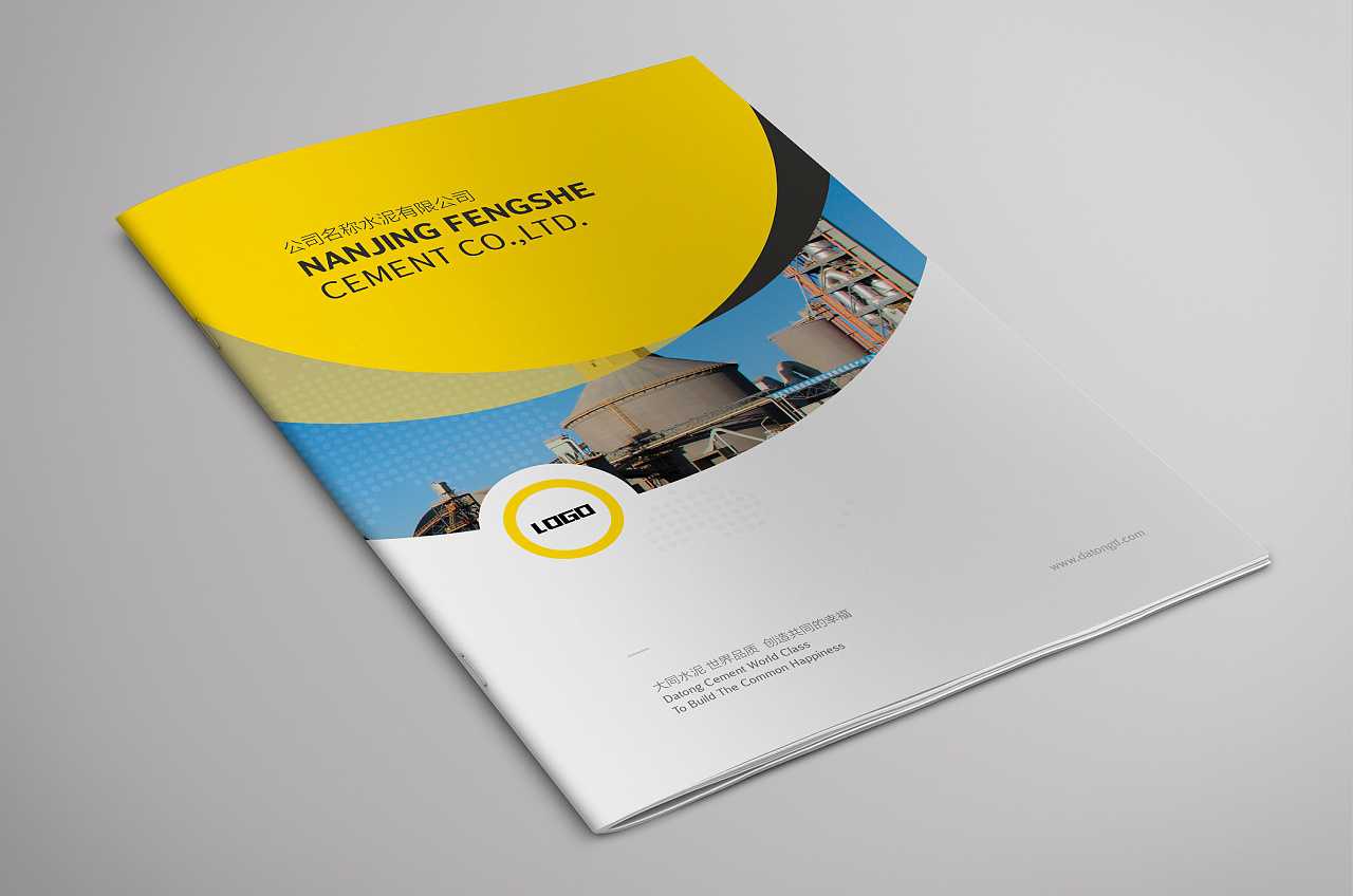 工業(yè)產(chǎn)品的畫冊封面應(yīng)該要怎么制作？