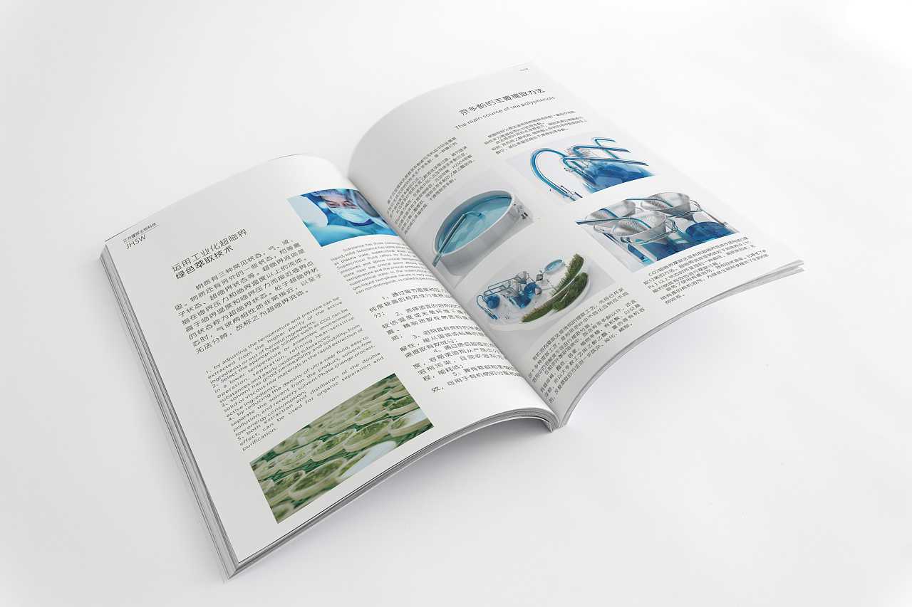 生物科技畫(huà)冊(cè)應(yīng)該如何表達(dá)出設(shè)計(jì)主題