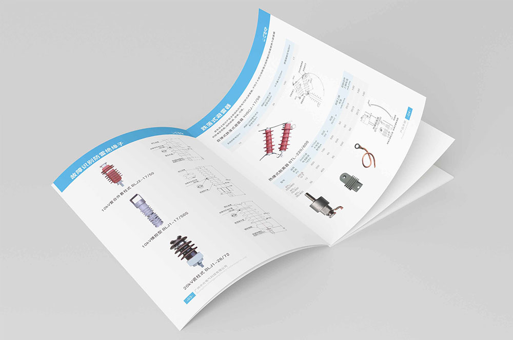 什么是樣本畫冊？