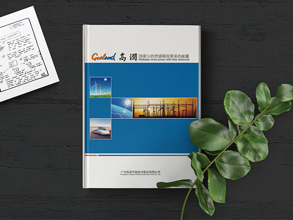 與眾不同的宣傳畫冊設(shè)計(jì)需要哪些基本要素？