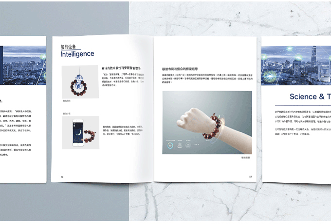 廈門企業(yè)畫冊設(shè)計的構(gòu)架是如何組成的？